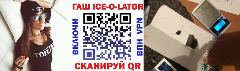 Названия наркотиков Починок Бутират  МЕФ  гидра tor  Каннабис  COCAIN  СОЛЬ 