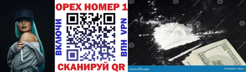 даркнет сайт  Починок  COCAIN Columbia 