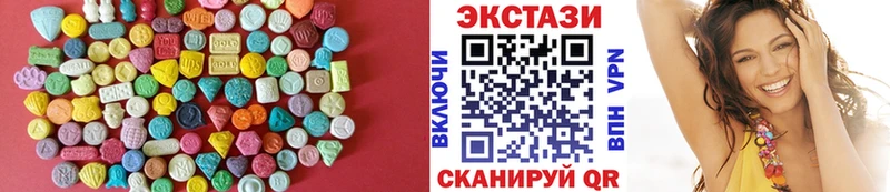 Ecstasy 250 мг  Починок 