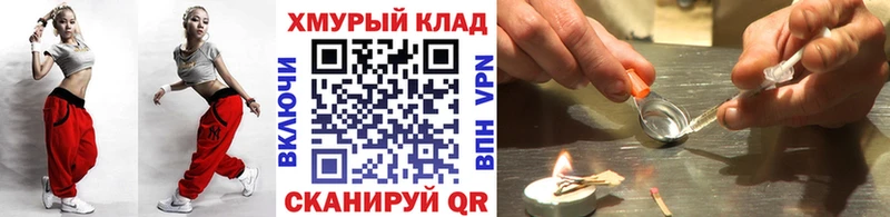 ссылка на мегу ТОР  купить наркотики цена  Починок  Героин Heroin 