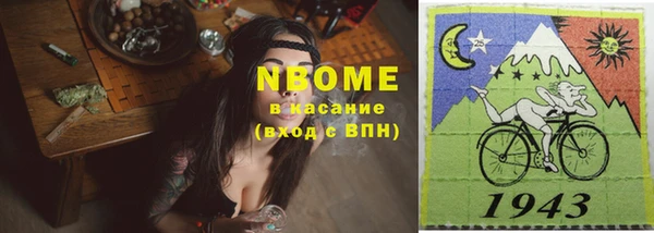бутират Абаза