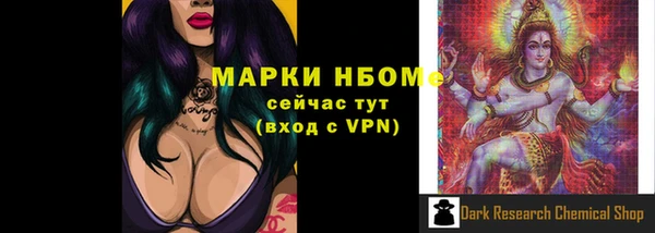бутират Абаза