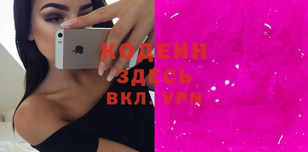 бутират Абаза