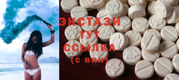 мяу мяу мука Абинск