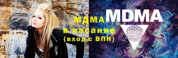мяу мяу мука Абинск