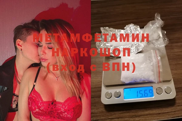 амф Армянск