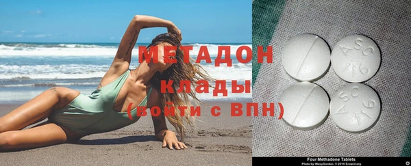 гидропоника Арсеньев