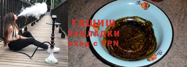 бутират Абаза