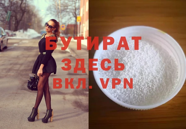 СК Абдулино