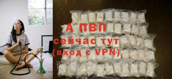 бутират Абаза