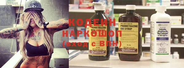 мяу мяу мука Абинск