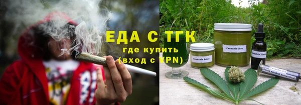 бутират Абаза