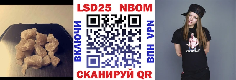 купить наркотик Починок Лсд 25 экстази ecstasy