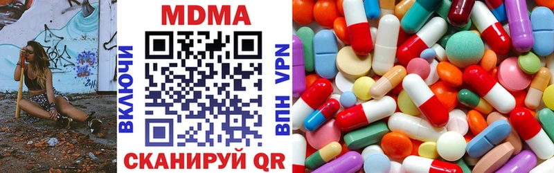 MDMA VHQ  Починок 