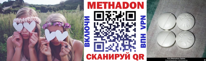 Метадон белоснежный  как найти закладки  Починок 