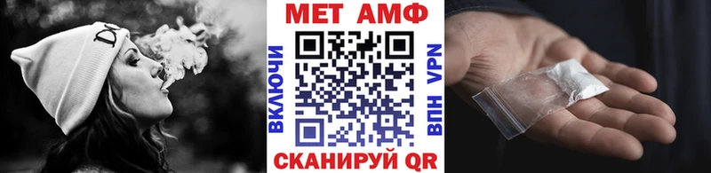 Метамфетамин Methamphetamine  купить наркотики сайты  Починок 