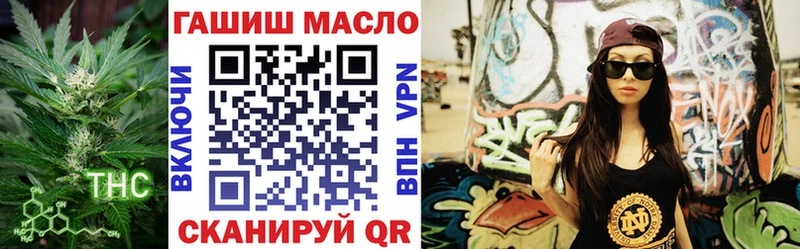 купить   Починок  ТГК вейп с тгк 